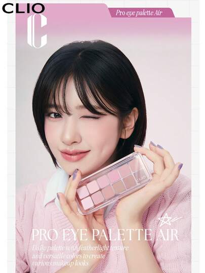 Clio باليت عيون كوري احترافي PRO EYE PALETTE AIR، تشكيلة ظلال عيون من 12 لون ، بالوان مطفية ولامعة، محافظ الوان,توهج ، ألوان عيون للاستخدام اليومي ، مكياج كوري