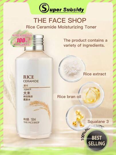 The Face Shop منعم خزفي مرطب للشقوق، ترطيب عميق، يحتوي على مستخلص الأرز، ترطيب طبيعي، له تأثير تفتيح، مستحضرات تجميل كورية، 150 مل/5.07 أونصة سائلة، طقم هدايا