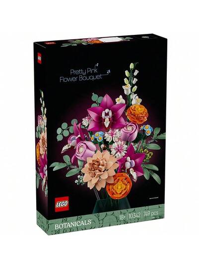 LEGO طقم كتل البناء زهري بوكيه ليغو مناسب كهدية للأطفال