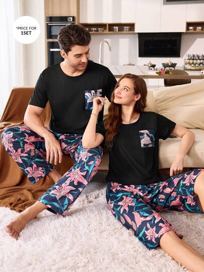 CoupledUp مجموعة ملابس رجالية منزلية - ملابس علوية قصيرة الأكمام مطبوعة بجيب البنفسج و بنطلون