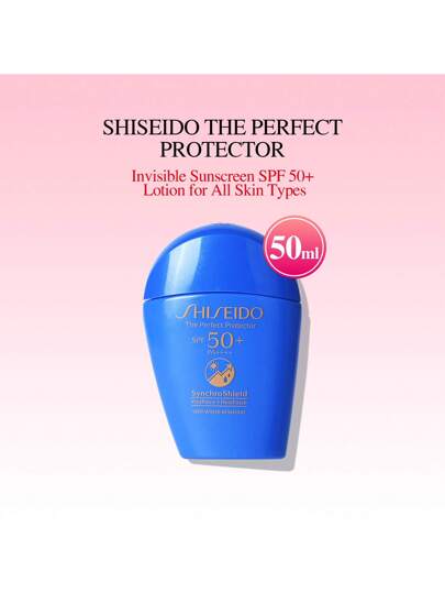 Shiseido حامي مثالي 50مل