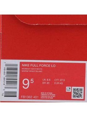 Nike حذاء رياضي كاجوال نايك فول فورس لو FB1362-401