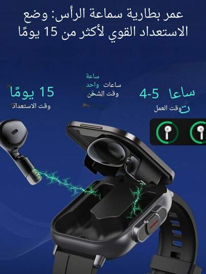 ساعة ذكية 2 في 1 EFFEOKKI مع سماعات لاسلكية وشاشة 2.01 بوصة، سماعات رأس لإجابة المكالمات وممارسة الرياضة، ساعة ذكية متوافقة مع هواتف أيفون وأندرويد