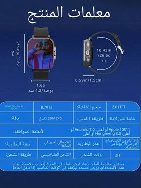 ساعة ذكية 2 في 1 EFFEOKKI مع سماعات لاسلكية وشاشة 2.01 بوصة، سماعات رأس لإجابة المكالمات وممارسة الرياضة، ساعة ذكية متوافقة مع هواتف أيفون وأندرويد