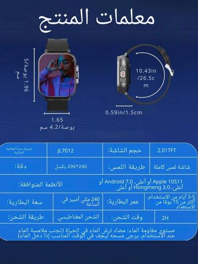ساعة ذكية 2 في 1 EFFEOKKI مع سماعات لاسلكية وشاشة 2.01 بوصة، سماعات رأس لإجابة المكالمات وممارسة الرياضة، ساعة ذكية متوافقة مع هواتف أيفون وأندرويد
