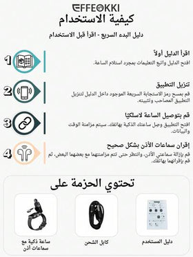 ساعة ذكية 2 في 1 EFFEOKKI مع سماعات لاسلكية وشاشة 2.01 بوصة، سماعات رأس لإجابة المكالمات وممارسة الرياضة، ساعة ذكية متوافقة مع هواتف أيفون وأندرويد