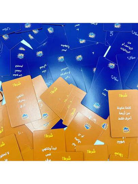 1 مجموعة لعبة تحدي الكلمات العربية، للاعبين من 2 إلى 6، تحدي الكلمات، مناسبة لتجمعات العائلة، مصنوعة من الورق المقوى، مناسبة لجميع الأعمار، لعبة بطاقات عائلية، هدية مثالية للعطلات، ذات معنى تعليمي، لعبة حفلة