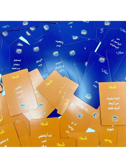1 مجموعة لعبة تحدي الكلمات العربية، للاعبين من 2 إلى 6، تحدي الكلمات، مناسبة لتجمعات العائلة، مصنوعة من الورق المقوى، مناسبة لجميع الأعمار، لعبة بطاقات عائلية، هدية مثالية للعطلات، ذات معنى تعليمي، لعبة حفلة