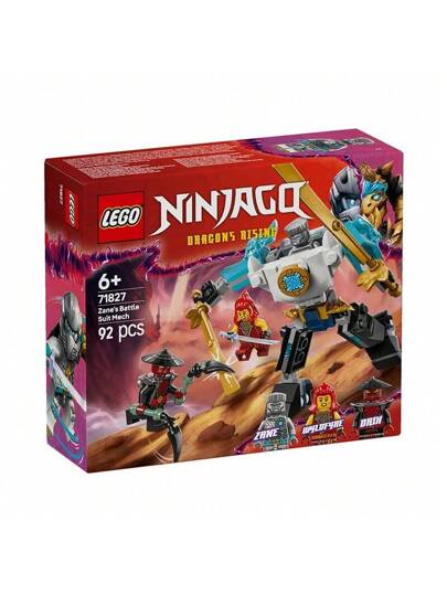 LEGO طقم بناء درع معركة زان من ليغو، مناسب كهدية للأطفال