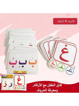 28 بطاقات فلاش تعليمية مبكرة باللغة العربية لتعلم الحروف والكلمات، ألوان زاهية للمراهقين، ألعاب تعليمية، هدايا للمعلمين والأطفال في مرحلة ما قبل المدرسة، لتفاعل الأهل والأطفال، هدايا عيد الميلاد والعودة للمدرسة وعيد الهالوين والكريسماس
