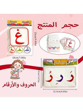 28 بطاقات فلاش تعليمية مبكرة باللغة العربية لتعلم الحروف والكلمات، ألوان زاهية للمراهقين، ألعاب تعليمية، هدايا للمعلمين والأطفال في مرحلة ما قبل المدرسة، لتفاعل الأهل والأطفال، هدايا عيد الميلاد والعودة للمدرسة وعيد الهالوين والكريسماس