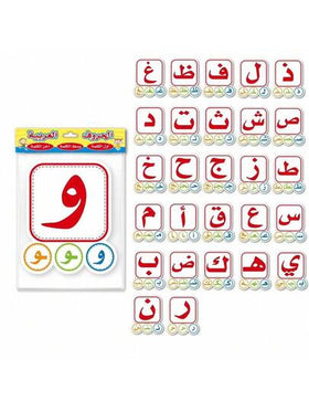 28 بطاقات فلاش تعليمية مبكرة باللغة العربية لتعلم الحروف والكلمات، ألوان زاهية للمراهقين، ألعاب تعليمية، هدايا للمعلمين والأطفال في مرحلة ما قبل المدرسة، لتفاعل الأهل والأطفال، هدايا عيد الميلاد والعودة للمدرسة وعيد الهالوين والكريسماس