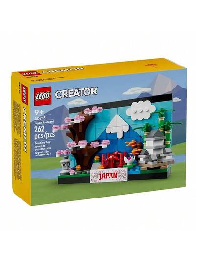 LEGO طقم لعب كتل تركيب ليجو بطاقة بريدية يابانية 40713 للأطفال