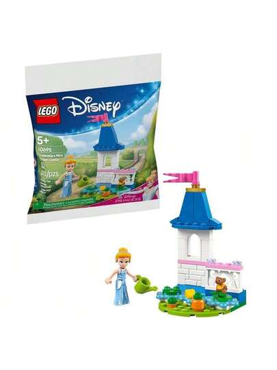 LEGO كتل بناء ليغو 30695 حقيبة ألعاب قصر حديقة سندريلا الصغير