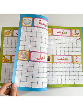 Lachilly دفتر تمارين كتابة الحروف العربية على مدى 16 صفحة، دفتر نشاطات لتعلم اللغة العربية للمبتدئين، أوراق عمل لتطوير اللغة العربية وممارسة الخط العربي، مواد تعليمية للأطفال لتعلم الحروف العربية الأبجدية