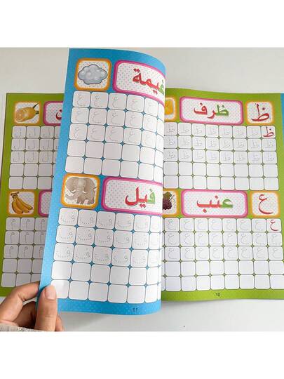 Lachilly دفتر تمارين كتابة الحروف العربية على مدى 16 صفحة، دفتر نشاطات لتعلم اللغة العربية للمبتدئين، أوراق عمل لتطوير اللغة العربية وممارسة الخط العربي، مواد تعليمية للأطفال لتعلم الحروف العربية الأبجدية