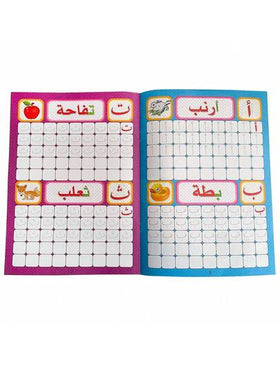 Lachilly دفتر تمارين كتابة الحروف العربية على مدى 16 صفحة، دفتر نشاطات لتعلم اللغة العربية للمبتدئين، أوراق عمل لتطوير اللغة العربية وممارسة الخط العربي، مواد تعليمية للأطفال لتعلم الحروف العربية الأبجدية