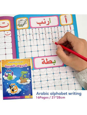 Lachilly دفتر تمارين كتابة الحروف العربية على مدى 16 صفحة، دفتر نشاطات لتعلم اللغة العربية للمبتدئين، أوراق عمل لتطوير اللغة العربية وممارسة الخط العربي، مواد تعليمية للأطفال لتعلم الحروف العربية الأبجدية