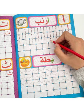 Lachilly دفتر تمارين كتابة الحروف العربية على مدى 16 صفحة، دفتر نشاطات لتعلم اللغة العربية للمبتدئين، أوراق عمل لتطوير اللغة العربية وممارسة الخط العربي، مواد تعليمية للأطفال لتعلم الحروف العربية الأبجدية