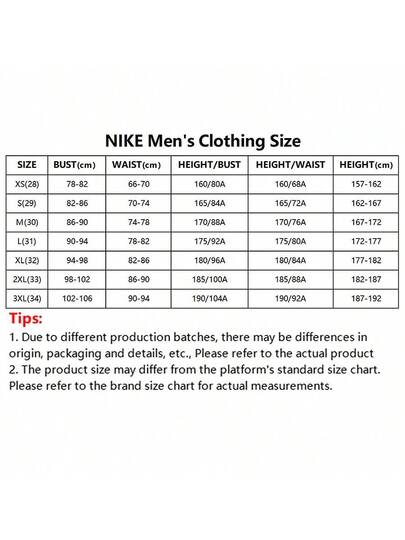 Nike معطف ذو قبعة منسوج للرجال HV0395-010