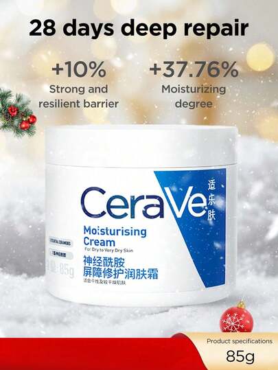 CeraVe كريم وجه مرطب وملطّف معيد بناء الحاجز الدهني من سيرافي