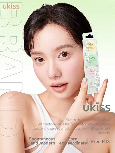 ukiss 4 قطع بلسم مزيل للمكياج محمول سعة 2.4 مل، مرطب وناعم، ذو قوام كريمي، يذوب عند التلامس، مناسب للبشرة الحساسة، تنظيف بخطوة واحدة، كريم تنظيف