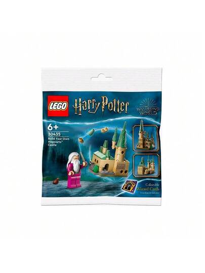 LEGO مجموعة بناء قلعة هوجوارتس 30435 ليجو هاري بوتر، 8 أنواع من أكياس الألغاز التعليمية لكتل البناء