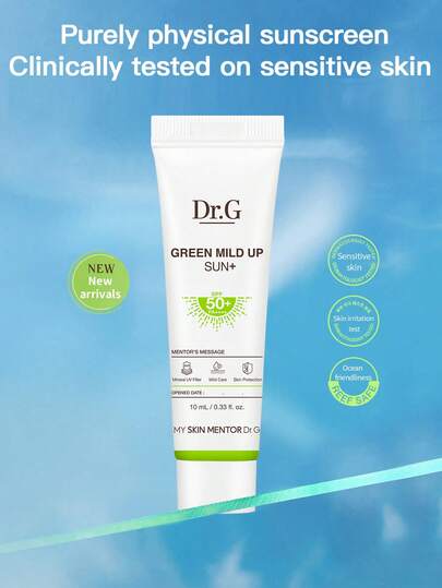 كريم واقي الشمس للبشرة الحساسة من DR.G/Drg بحجم 10مل، مع واقي الشمس +SPF50، ماركة كورية