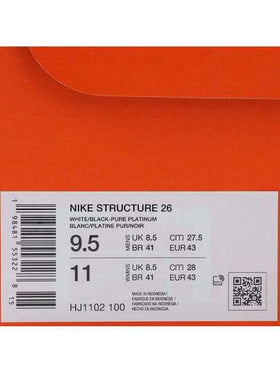 Nike أحذية الجري رجالي نايك ستراكتشر 26 عالية الأعلى HJ1102-100
