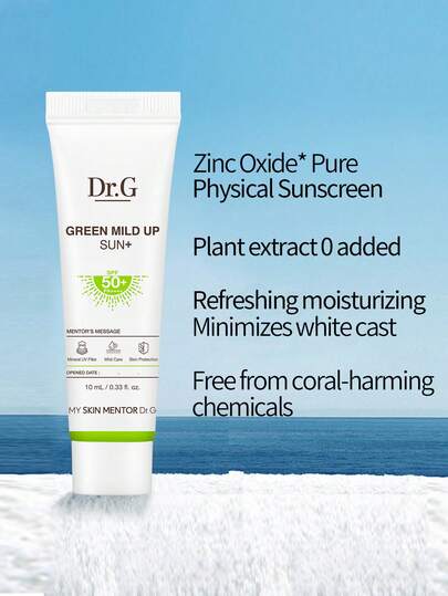 كريم واقي الشمس للبشرة الحساسة من DR.G/Drg بحجم 10مل، مع واقي الشمس +SPF50، ماركة كورية