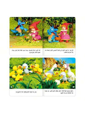 1 طقم من 10 كتب قصص أطفال عربية، بحجم 14.2 سم * 17 سم، قصص نوم الأطفال، عشر قصص قصيرة مختلفة لتعزيز تعلم الأطفال وقدراتهم المعرفية، مناسبة كهدايا لعيد الميلاد والشكر وراس السنة