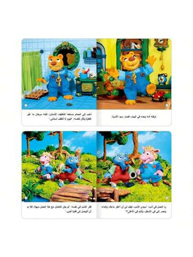1 طقم من 10 كتب قصص أطفال عربية، بحجم 14.2 سم * 17 سم، قصص نوم الأطفال، عشر قصص قصيرة مختلفة لتعزيز تعلم الأطفال وقدراتهم المعرفية، مناسبة كهدايا لعيد الميلاد والشكر وراس السنة