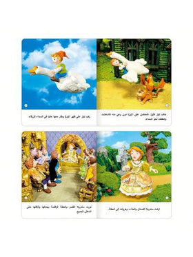 1 طقم من 10 كتب قصص أطفال عربية، بحجم 14.2 سم * 17 سم، قصص نوم الأطفال، عشر قصص قصيرة مختلفة لتعزيز تعلم الأطفال وقدراتهم المعرفية، مناسبة كهدايا لعيد الميلاد والشكر وراس السنة