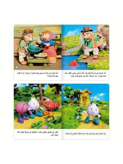 1 طقم من 10 كتب قصص أطفال عربية، بحجم 14.2 سم * 17 سم، قصص نوم الأطفال، عشر قصص قصيرة مختلفة لتعزيز تعلم الأطفال وقدراتهم المعرفية، مناسبة كهدايا لعيد الميلاد والشكر وراس السنة