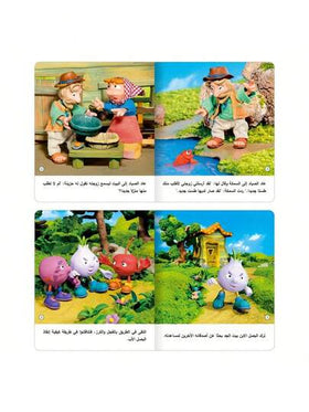 1 طقم من 10 كتب قصص أطفال عربية، بحجم 14.2 سم * 17 سم، قصص نوم الأطفال، عشر قصص قصيرة مختلفة لتعزيز تعلم الأطفال وقدراتهم المعرفية، مناسبة كهدايا لعيد الميلاد والشكر وراس السنة