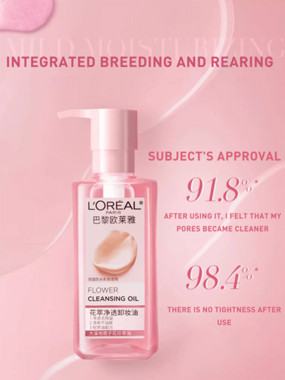 L’Oreal Paris زيت منظف للمكياج بالأزهار 50/250 مل، تنظيف عميق لطيف، يزيل بسهولة المكياج المقاوم للماء، غير مهيج للبشرة الحساسة، مثرى بزيت جوز الهند وزيت الكاميليا، ترطيب طويل الأمد، تنظيف عميق، بشرة نضرة، لا يسبب إحكام بعد الاستخدام، مضخة سفر محكمة الإ...