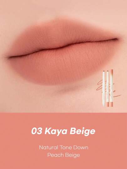 Rom&nd قلم رصاص شفاه رومند LIP MATE PENCIL 03 كايا بيج، حافة ضبابية ريشية، تقنية نواة هوائية تنفس، اندماج محيط الشفاه، ظل بيج دافئ ضبابي، رمادي بارد وردي شفاف، كراميل كستناء ذائب، طقم نحت الشفاه بحجم الجيب، همس الشفاه بدون مكياج، جمال كوري، مكياج كوري، 0.