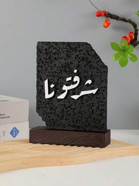 قطعة ديكور راتنجية دقيقة وبسيطة، مناسبة لديكور المنزل والأماكن الداخلية وغرف الشاي ذات المعنى المبارك