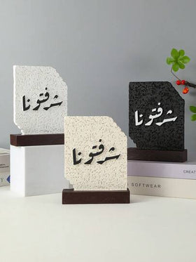 قطعة ديكور راتنجية دقيقة وبسيطة، مناسبة لديكور المنزل والأماكن الداخلية وغرف الشاي ذات المعنى المبارك