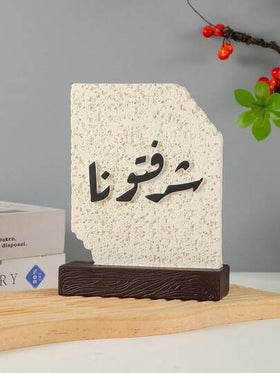 قطعة ديكور راتنجية دقيقة وبسيطة، مناسبة لديكور المنزل والأماكن الداخلية وغرف الشاي ذات المعنى المبارك