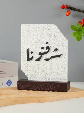 قطعة ديكور راتنجية دقيقة وبسيطة، مناسبة لديكور المنزل والأماكن الداخلية وغرف الشاي ذات المعنى المبارك