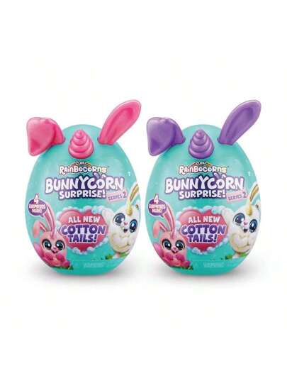طقم هدية مفاجأة Rainbocorns Bunnycorn من ZURU - لعبة كاملة من 4 قطع في صندوق واحد (ملمس قلب الفرو)