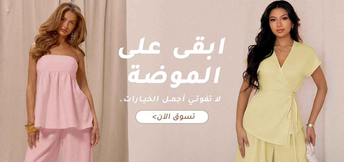 عرض مميز