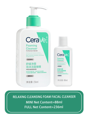 CeraVe منظف سيرافي الرغوي اللطيف بحمض الساليسيليك