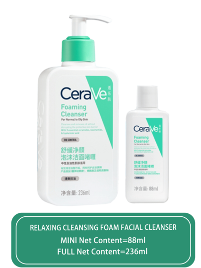 CeraVe منظف سيرافي الرغوي اللطيف بحمض الساليسيليك