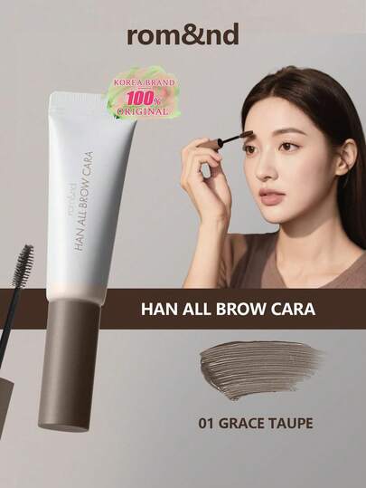 Rom&nd رومان كارا حواجب ALL BROW 01 GRACE TAUPE، لمسة خفيفة كالريش، نهاية مخملية باهتة، تقنية حواجب نباتية، نسيج شعر بني داكن، لمسة مخملية بلون الشاي الأخضر الباردة، ريشية بلون الكراميل الدافئ، طقم حواجب محمول، مكياج كوري، 9 جرام/0.32 أونصة