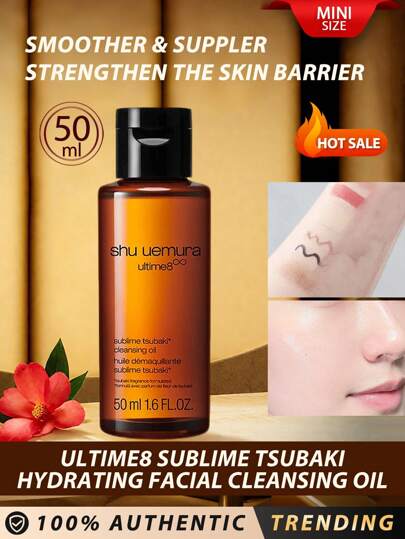Shu Uemura زيت تنظيف الوجه المرطب من شو أوميورا [ميني] ULTIME8 بحجم 50 مل / منظف وجه مرطب يزيل المكياج والشوائب بفعالية. / القوام الناعم الحريري يحافظ على الرطوبة لتقوية حاجز البشرة، مع تعزيز امتصاص وفعالية منتجات العناية بالبشرة اللاحقة.