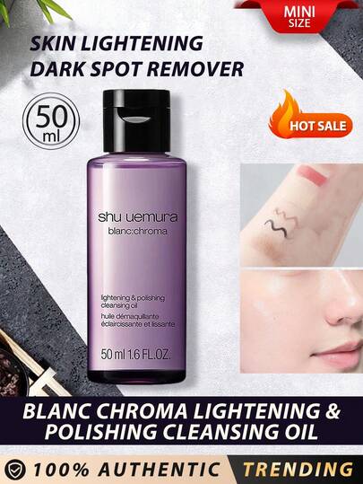 Shu Uemura زيت تنظيف مصفي وملمع من شو أوميورا [ميني] بلانك كروما 50 مل / مزيل البقع الداكنة وغسول تقشير وتفتيح البشرة / زيت مرطب ومزيل للمكياج وزيت تنظيف / مزيل مكياج يوحد لون البشرة ويلمعها بلطف لإطلالة مشرقة ولامعة