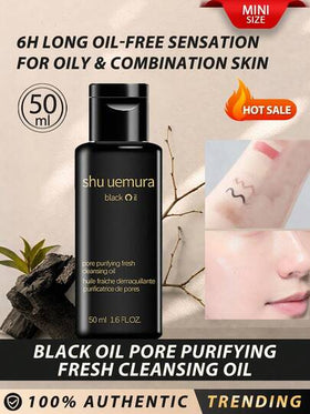 Shu Uemura زيت تنظيف منقي المسام من شو إيميورا [ميني] 50 مل / إحساس خالي من الزيوت لمدة 6 ساعات وللبشرة الدهنية والمختلطة / أرز أسود للحفاظ على توازن البشرة الصحي / فحم ياباني للنضارة الطويلة الأمد / تشعر البشرة بالتنفس بعد الشطف