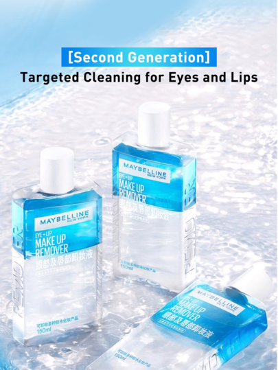 Maybelline مزيل مكياج للعيون والشفاه بحجم 40 مل، لطيف وغير مهيج، منعش وغير مؤلم، مدعم بفيتامين ب5، بنسبة 3:7 من الزيت والماء، يزيل بفعالية المكياج المقاوم للماء، بدون حاجة إلى تحليل، مناسب للبشرة الحساسة، مثالي للاستخدام اليومي، أفضل منتج تنظيف مبيعًا،...